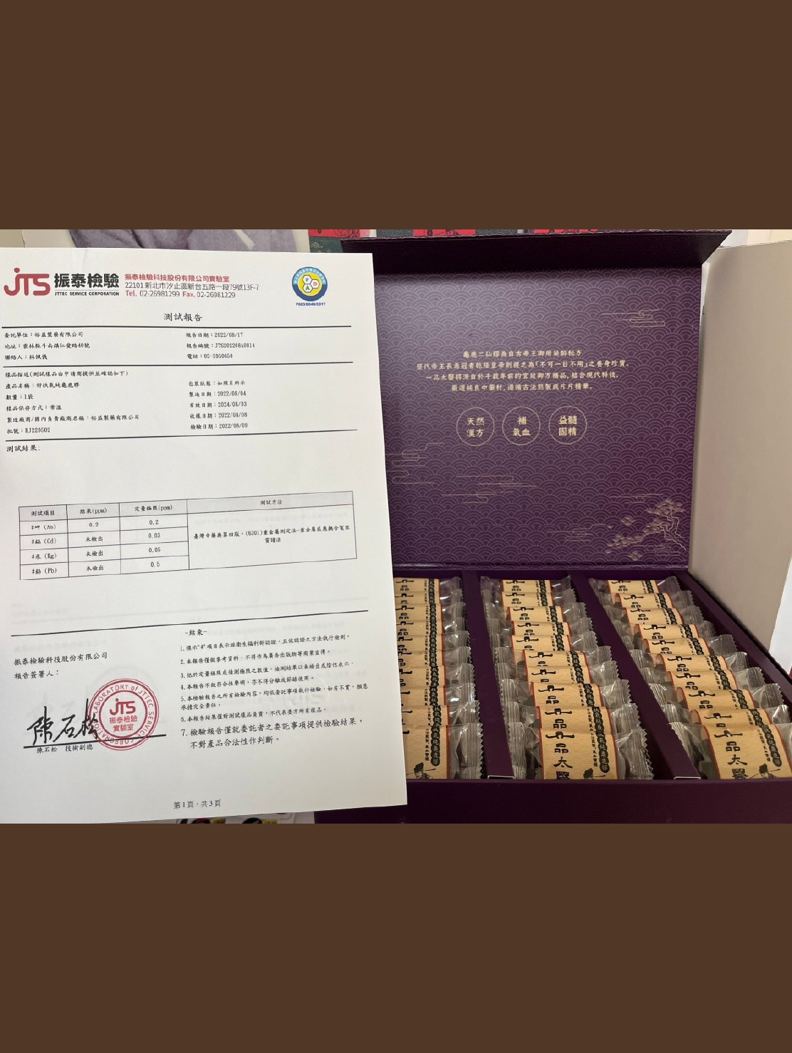 JTS-CLD-0011-1