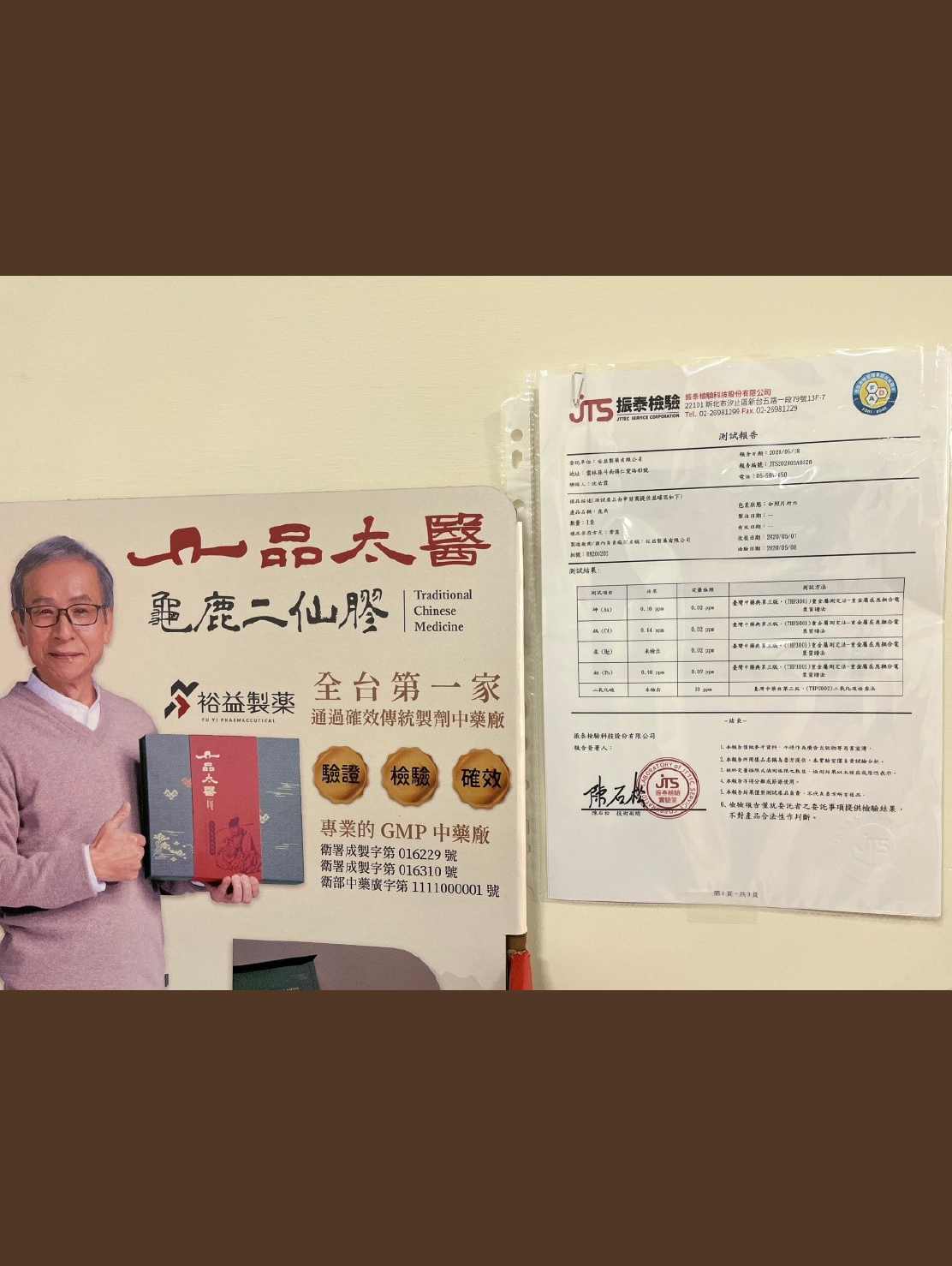 JTS-CLD-0015-1