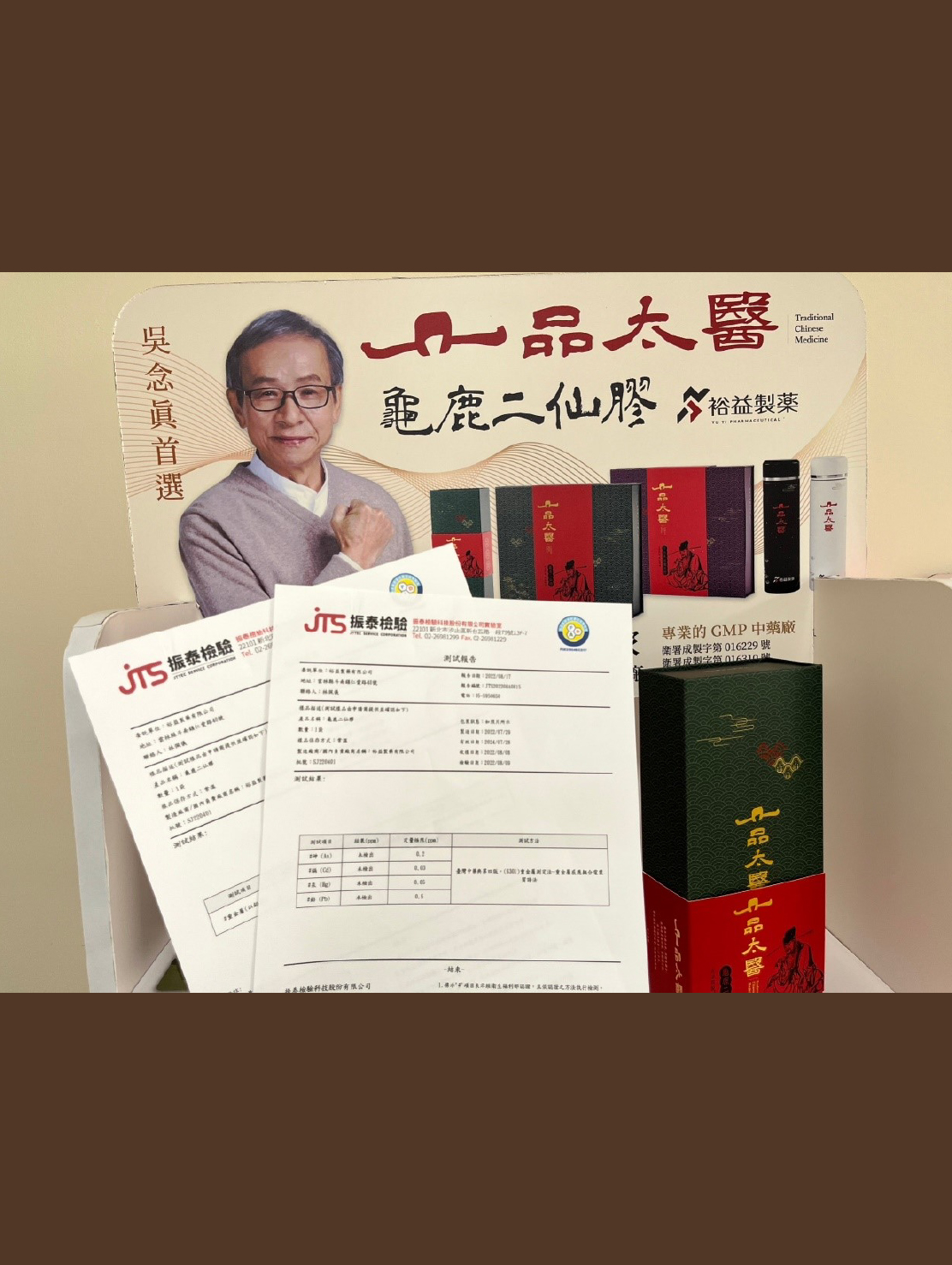 JTS-CLD-0025-1