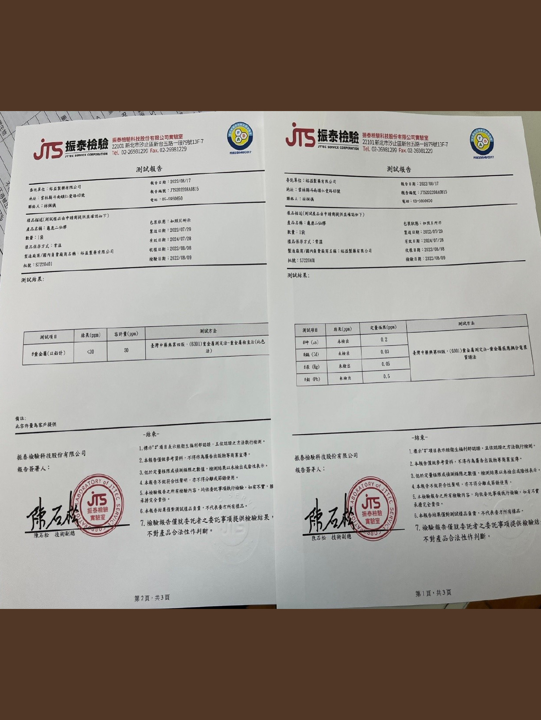 JTS-CLD-0025-2