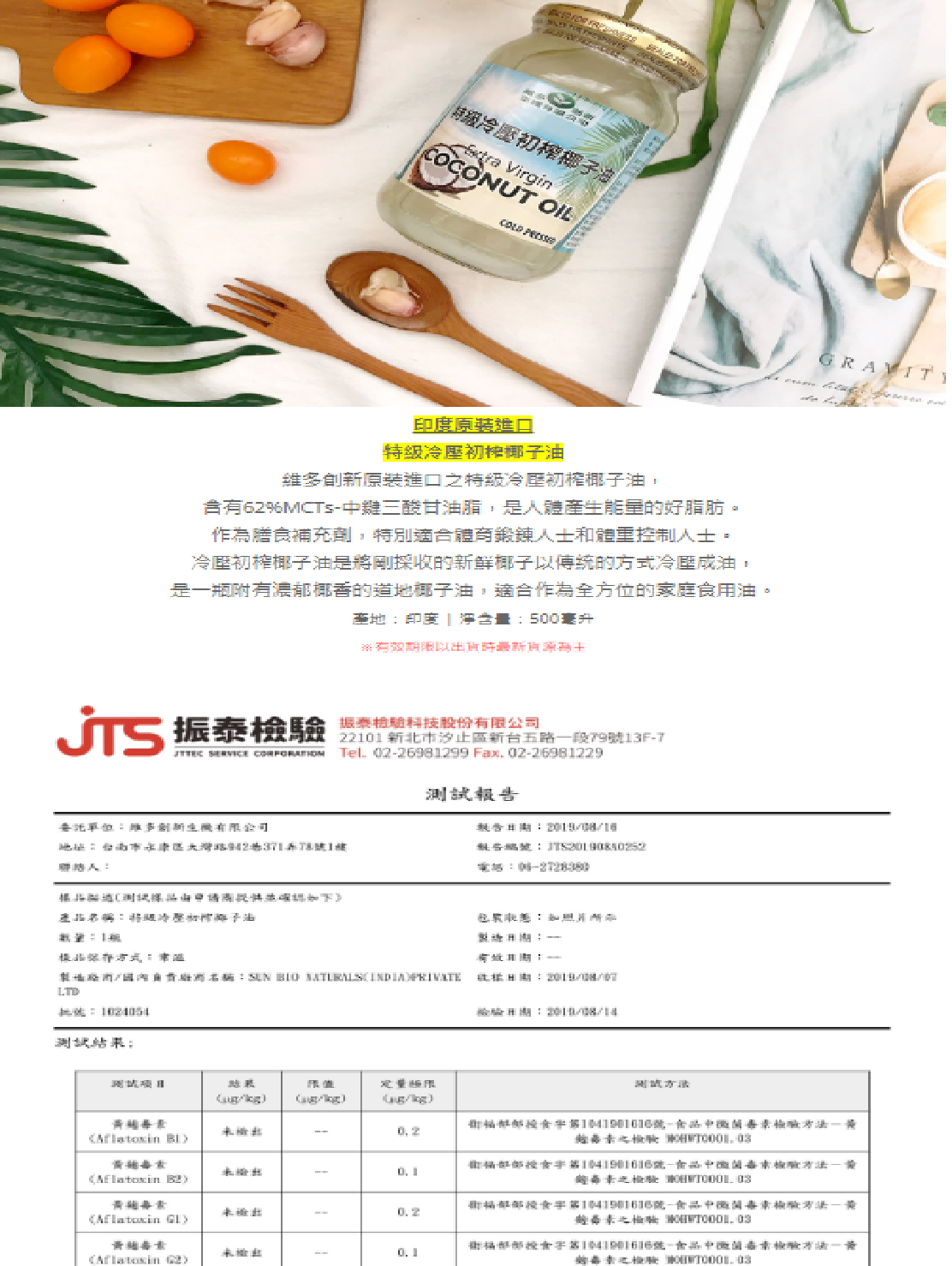 活動編號JTS-CLD-0007-1