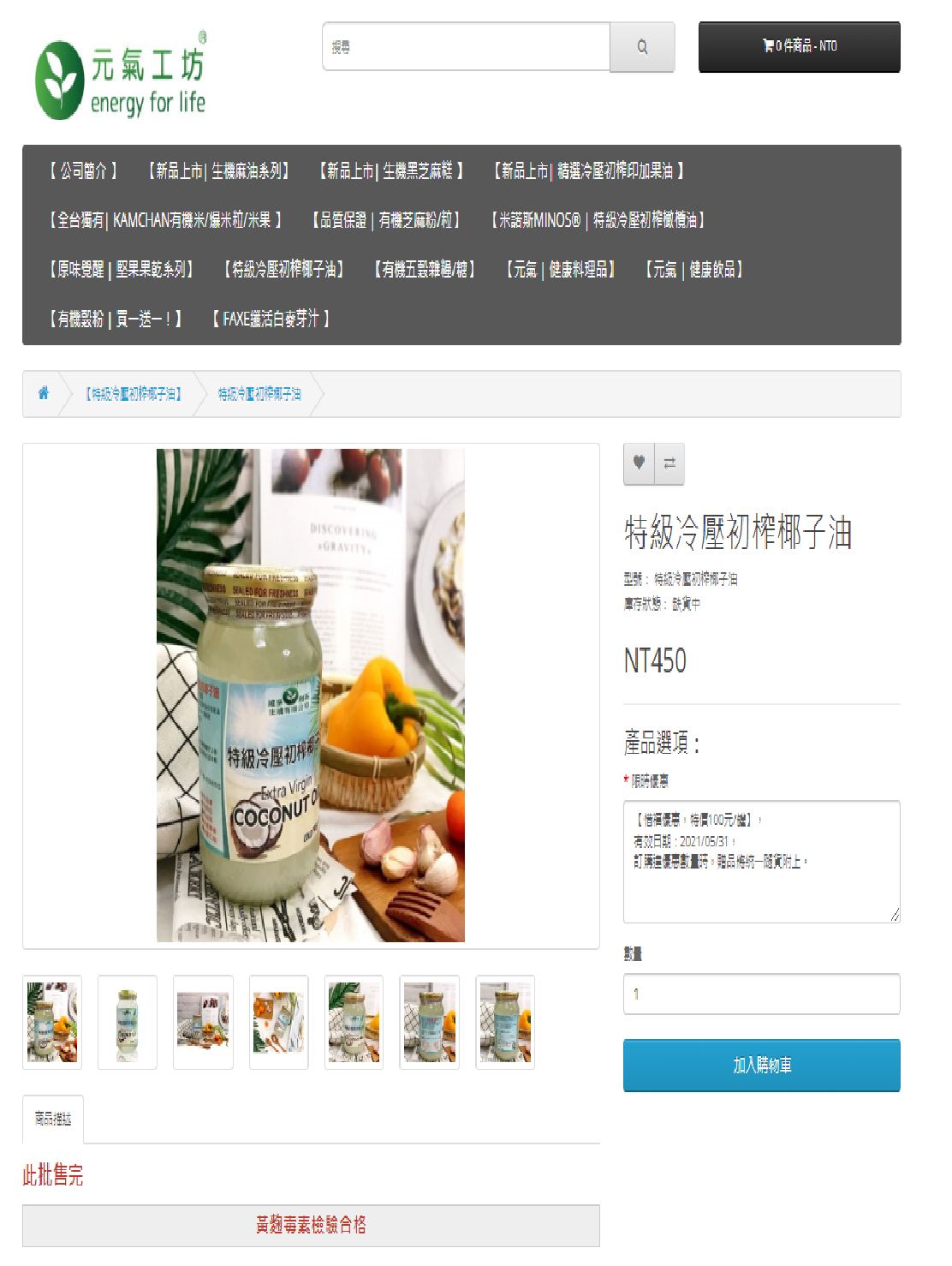 活動編號JTS-CLD-0007-2