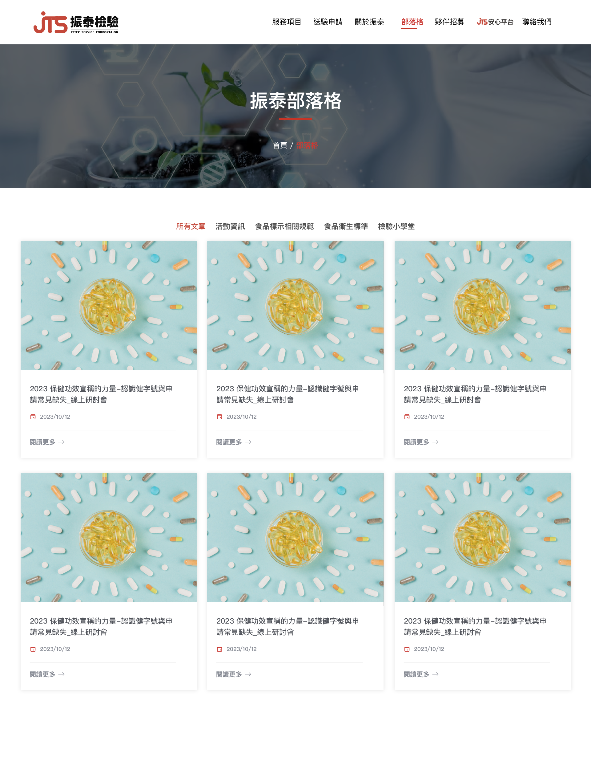 07_部落格_一般_0