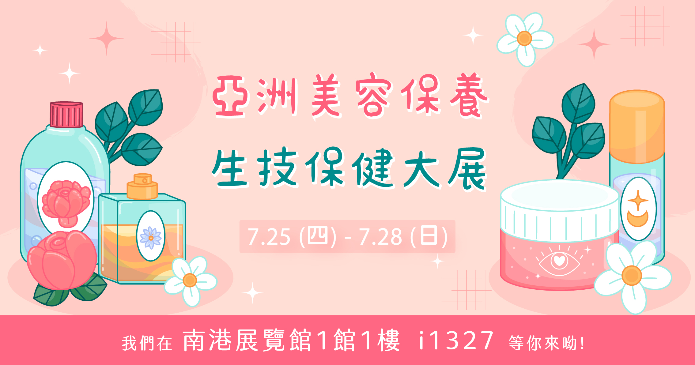 生技展官網縮圖