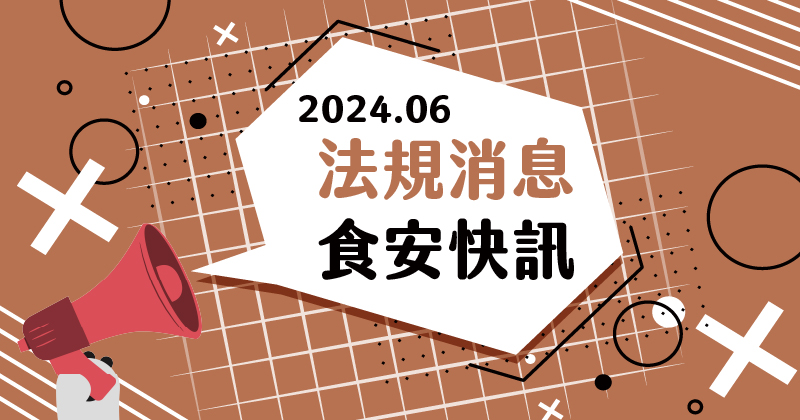 2024-06-Laws