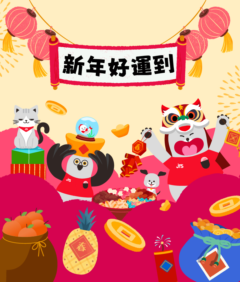 官網封面圖_768x900