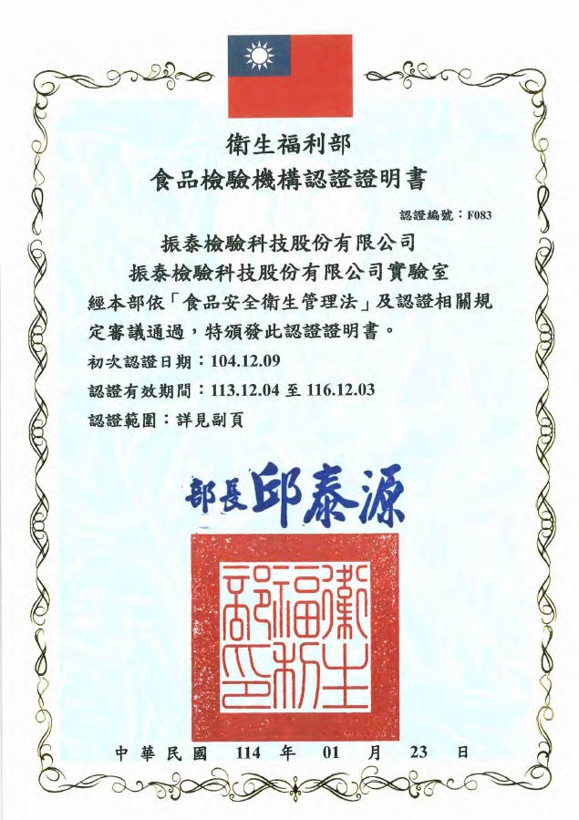 1745548051310