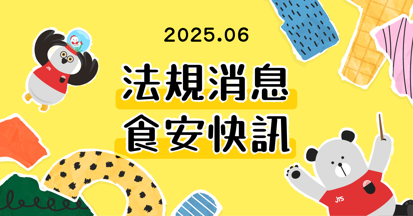 2025-06-laws